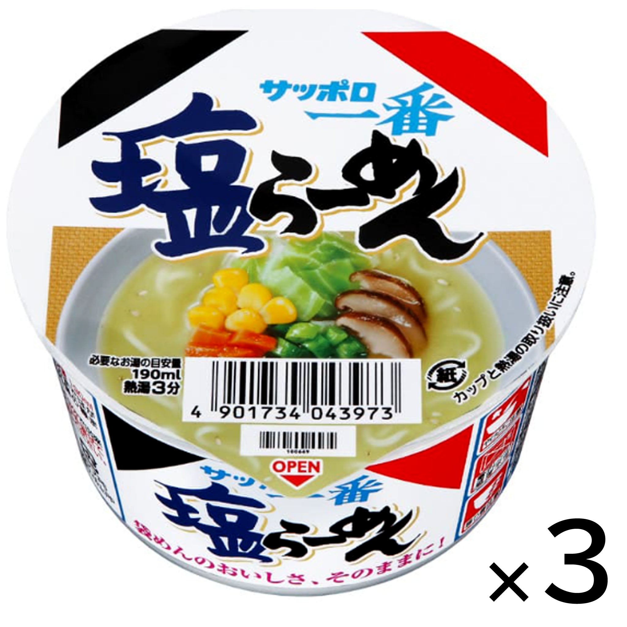 Sanyo Foods Sapporo Ichiban Shio Ramen Mini Donburi【3 Set】